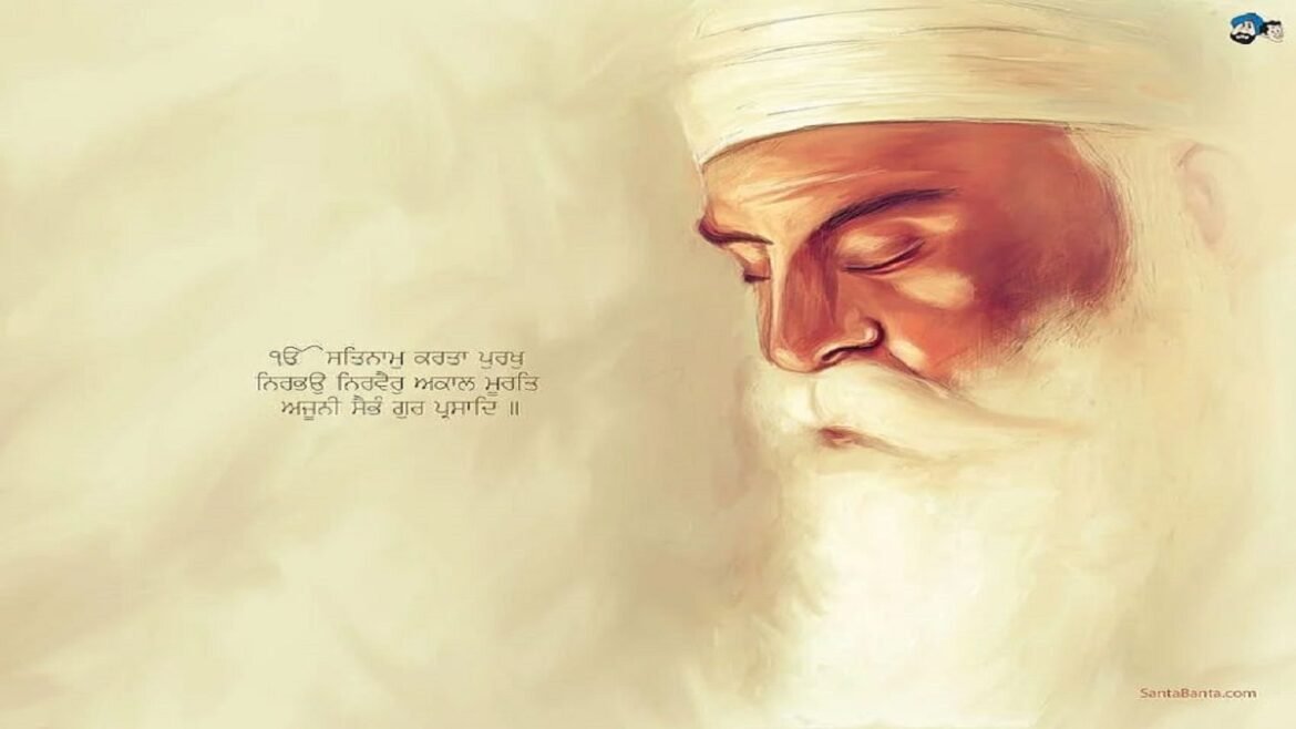 Sri Guru Nanak Dev